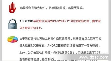 深圳廠家批發(fā)超長待機7寸超薄平板電腦 全志A13安卓4.0技術(shù)咨詢