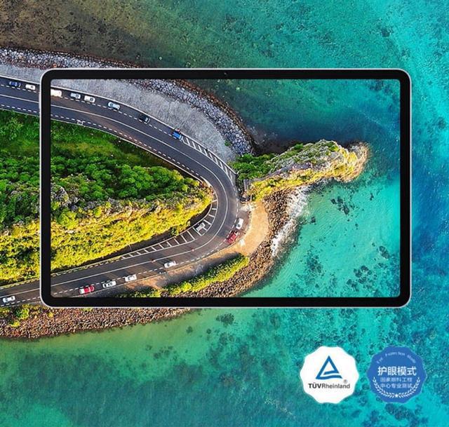 榮耀平板V7 Pro 四大旗艦產(chǎn)品力與400元立減優(yōu)惠全解析