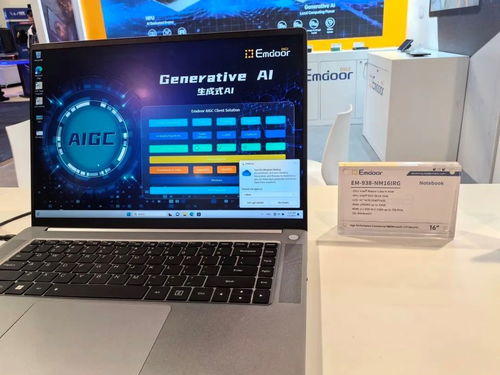 億道信息攜多款最新科技產品亮相CES，引領技術創新浪潮