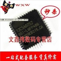 專業(yè)賦能，智領(lǐng)未來——技術(shù)咨詢公司簡(jiǎn)介