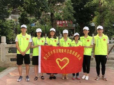 治理黑臭水體，青年在行動——臺江團區委開展水環境保護志愿服務活動紀實